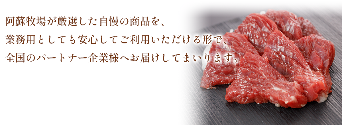 私たちについて